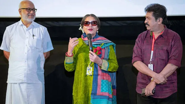 iffk