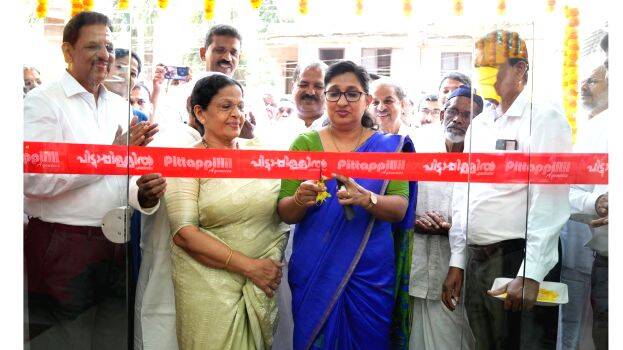 pittappalli