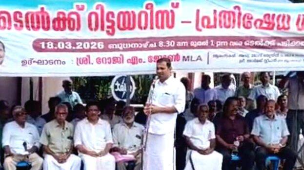 mla