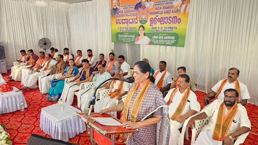 bjp-