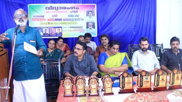 yathra
