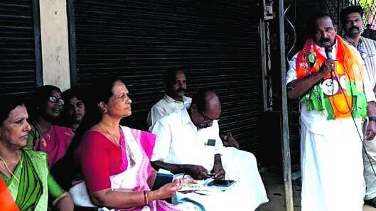 aaralam-paili