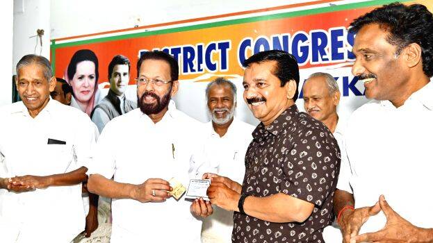 cong