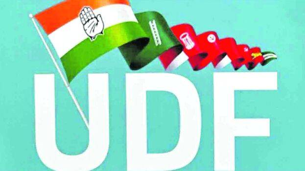udf