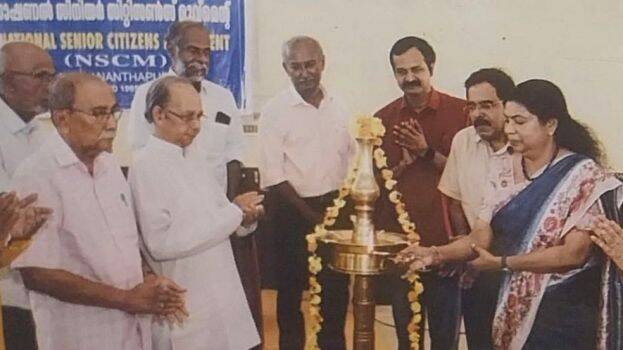 inaguration