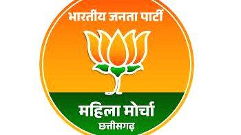 mahila