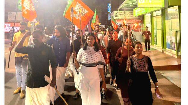 morcha
