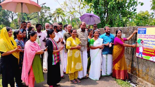 angamaly