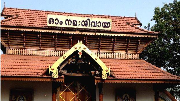 temple