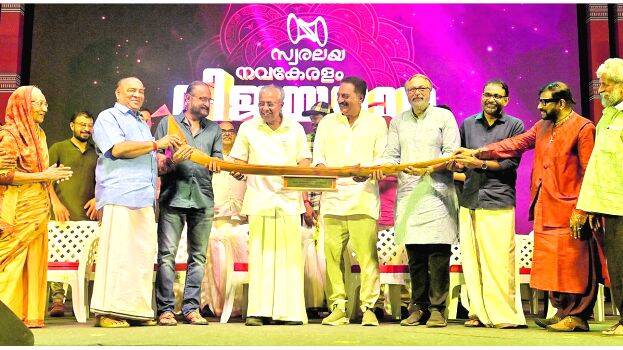 pinarayi