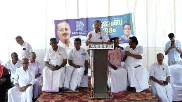 udf-kudumbasangamam