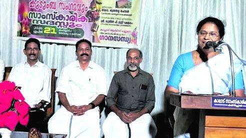 kudumba-sangamam