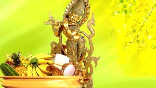 vishukkani