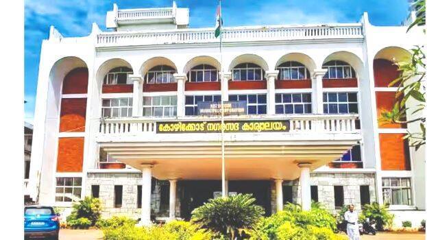 kozhikode-