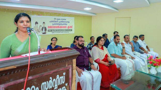 uthkhadanam-