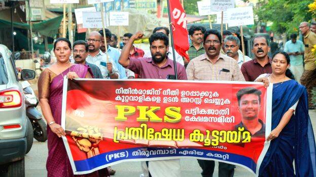 prathishedham-