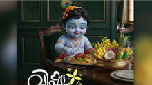 vishu-poster-with-mandi-case-registered-at-malappuram
