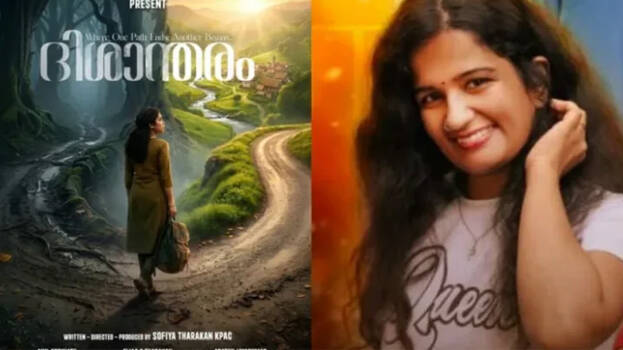 sofia-tharakan