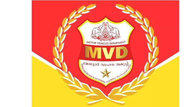 mvd