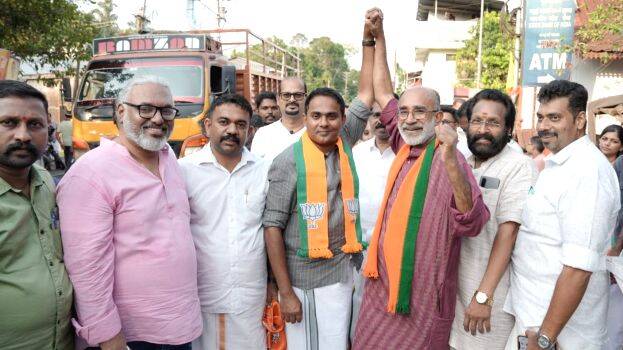 bjp