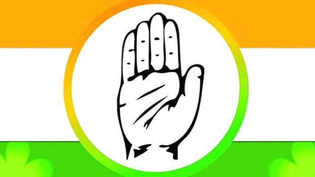 cong