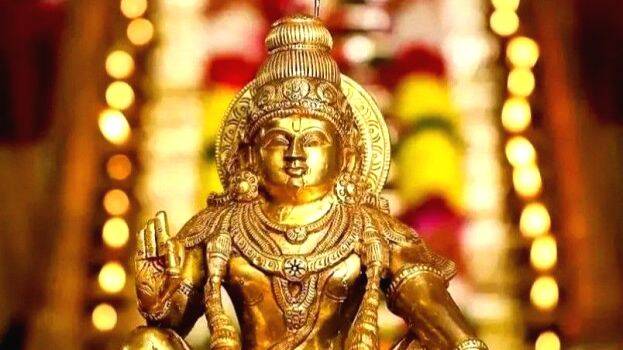 ayappa