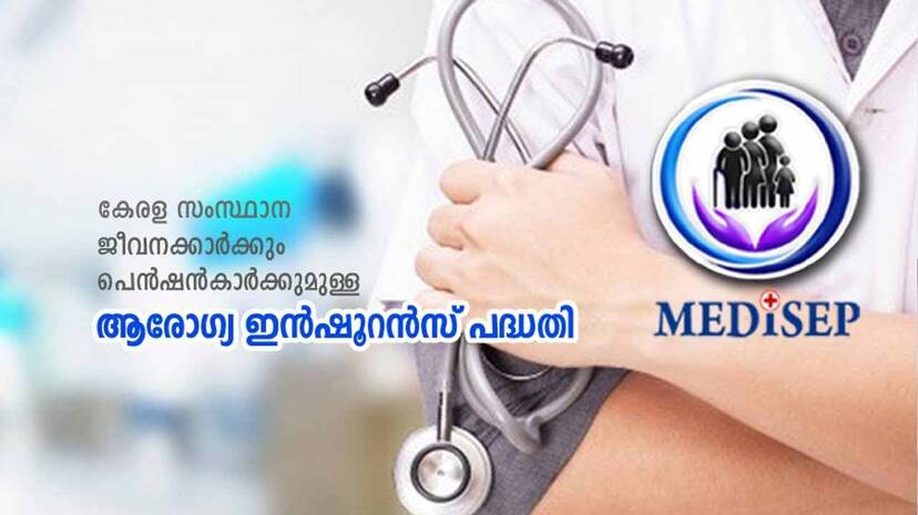 medi