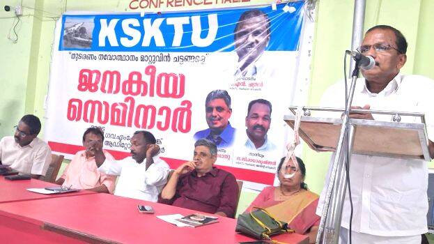 ksktu