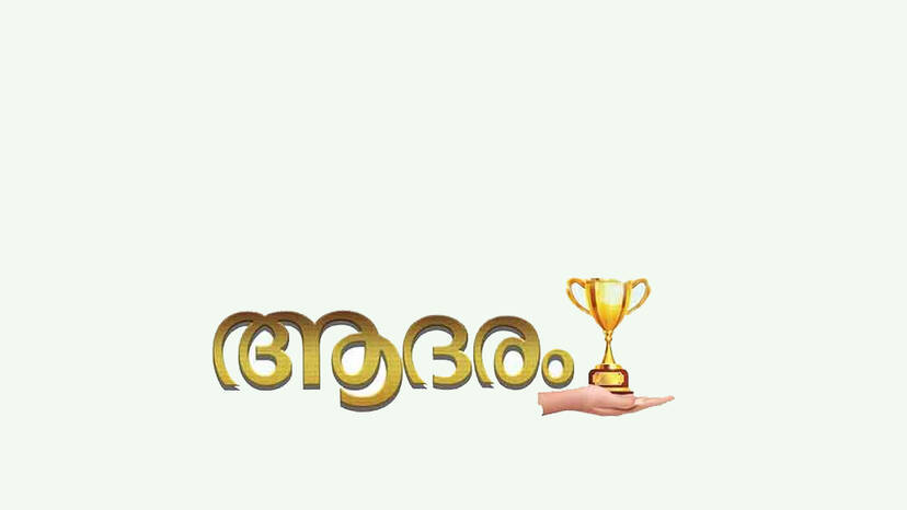 adaram