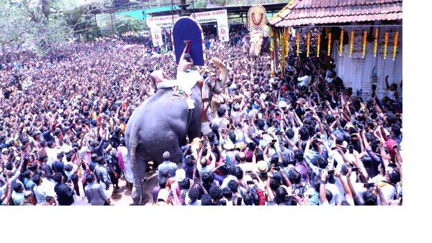 upacharam
