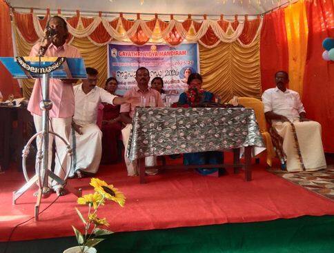 gayathri-vidyalayam