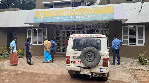 police-station