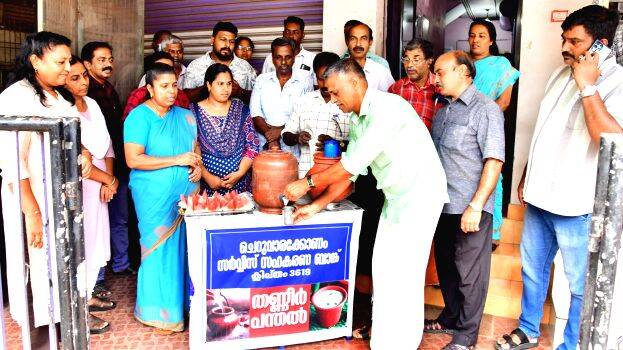 cheruvarakkonam-scb