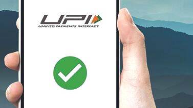 upi