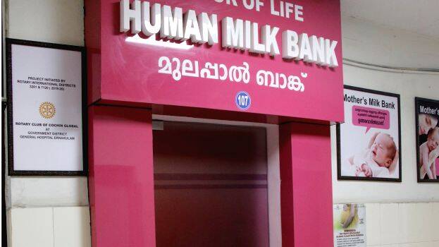 mulappal-bank