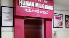mulappal-bank