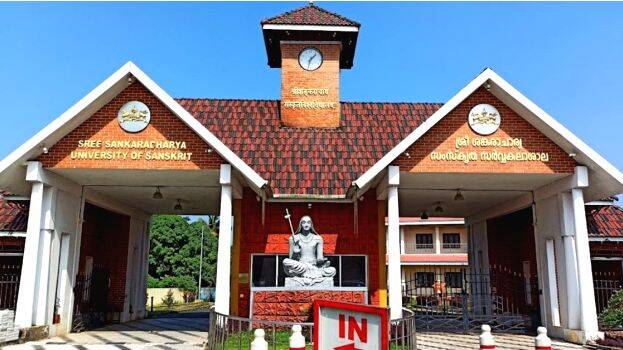 sankaracharya
