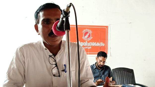 bharathiya
