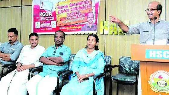 kgoa kgoa