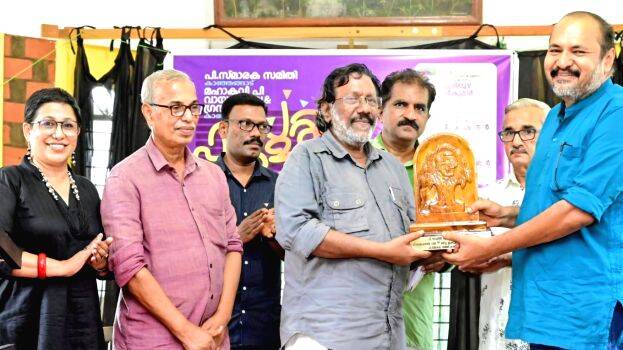 puraskar