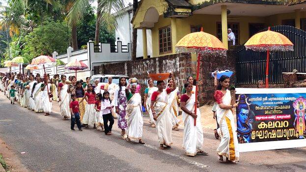 kalavara