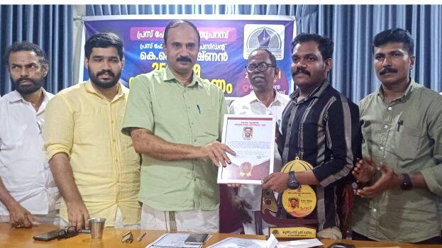 award