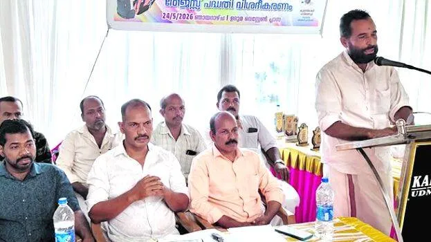 padanopakaranam