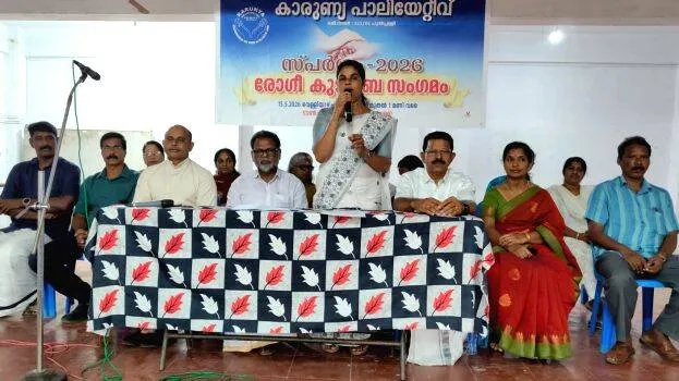 kudupasagamam