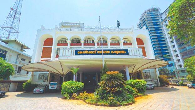 kozhikode-corp-