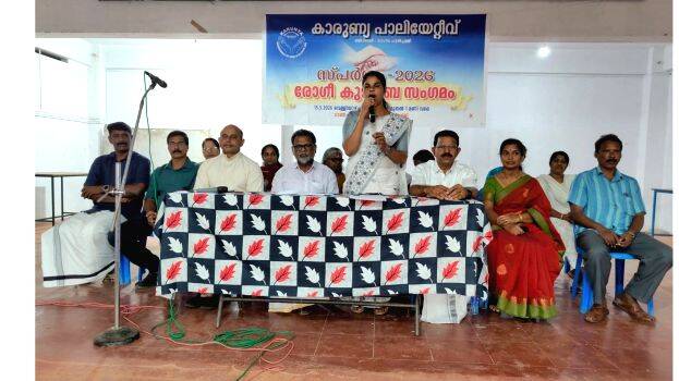 kudupasagamam