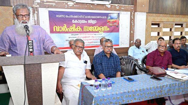 ksrtc