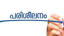 kobmrajan