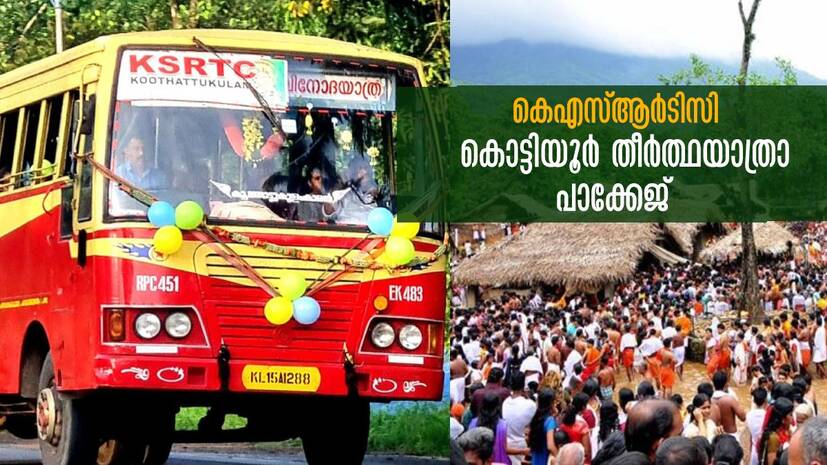kotiyoor