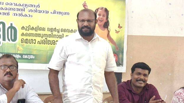 kg-raju
